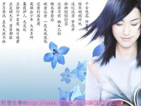 念奴娇