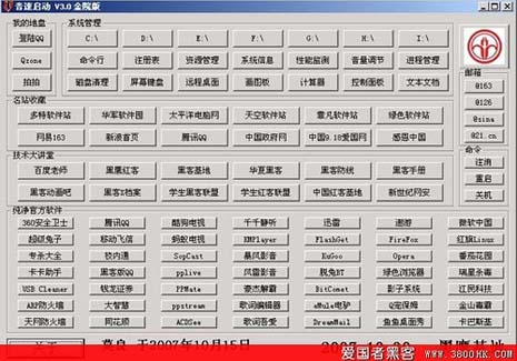 我设计的vb小程序